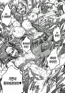Page 25 of C2lemon@MI - preview thumbnail