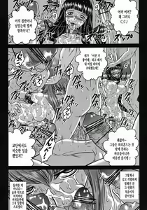 Page 7 of C2lemon@MI - preview thumbnail