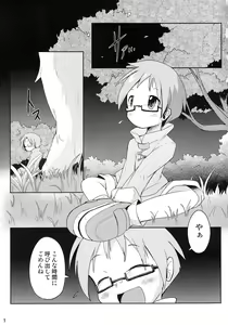 Page 2 of Mofumofu no Kimochi - preview thumbnail