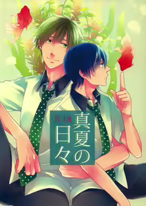 Manatsu no hibi — hentai manga cover on Fhentai