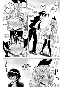 Page 5 of Urakoi - preview thumbnail