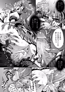 Page 103 of Ai Han - preview thumbnail