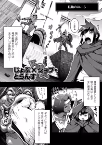 Page 109 of Ai Han - preview thumbnail