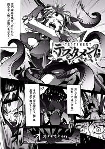 Page 129 of Ai Han - preview thumbnail