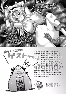 Page 179 of Ai Han - preview thumbnail
