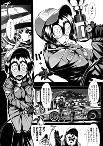 Page 49 of Ai Han - preview thumbnail