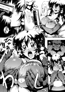 Page 51 of Ai Han - preview thumbnail