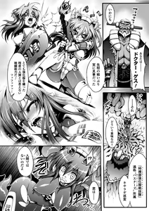 Page 69 of Ai Han - preview thumbnail