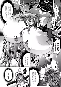 Page 77 of Ai Han - preview thumbnail
