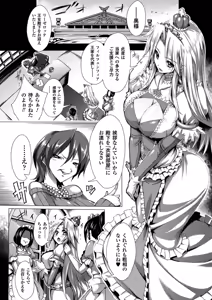 Page 9 of Ai Han - preview thumbnail