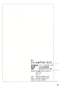 Page 45 of Dream @fterLife - preview thumbnail