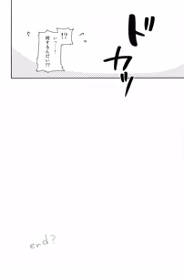 Page 18 of Shinpo-san Asobimasho - preview thumbnail