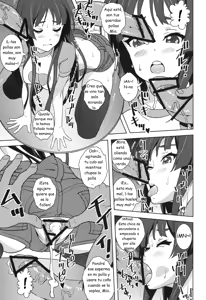 Page 6 of 【REC!!】 - preview thumbnail