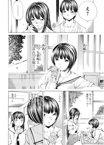 Page 155 of M-kko Sekkan Club - Masochistic JK Spanking CLUB!!!! - preview thumbnail