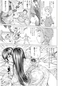 Page 156 of M-kko Sekkan Club - Masochistic JK Spanking CLUB!!!! - preview thumbnail