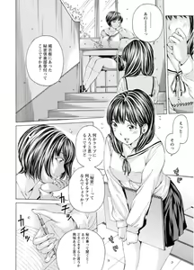Page 27 of M-kko Sekkan Club - Masochistic JK Spanking CLUB!!!! - preview thumbnail