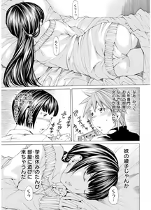 Page 46 of M-kko Sekkan Club - Masochistic JK Spanking CLUB!!!! - preview thumbnail