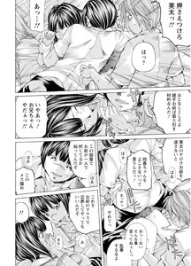 Page 53 of M-kko Sekkan Club - Masochistic JK Spanking CLUB!!!! - preview thumbnail