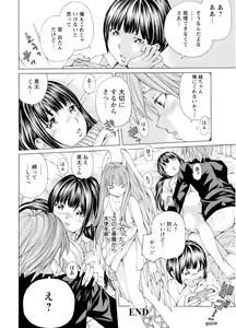Page 65 of M-kko Sekkan Club - Masochistic JK Spanking CLUB!!!! - preview thumbnail
