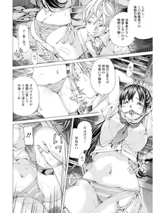 Page 9 of M-kko Sekkan Club - Masochistic JK Spanking CLUB!!!! - preview thumbnail