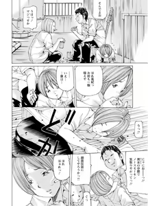 Page 91 of M-kko Sekkan Club - Masochistic JK Spanking CLUB!!!! - preview thumbnail