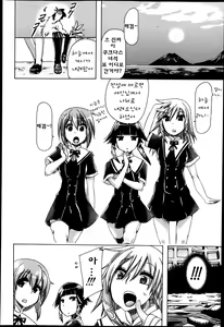 Page 30 of Jyukan Bokumetsuundou ch.1 - preview thumbnail