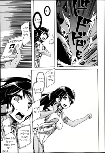 Page 9 of Jyukan Bokumetsuundou ch.1 - preview thumbnail