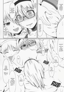 Page 5 of OM☆HM++ - preview thumbnail