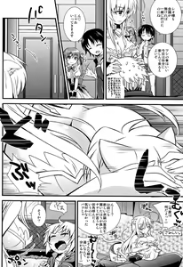 Page 6 of Aneue wo Hitorijime - preview thumbnail