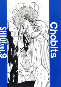 SHIO! Vol. 9 - hentai manga cover image