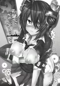 Page 3 of Mata Chuuha Shita! - preview thumbnail