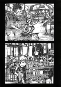 Page 118 of Sarashi Ai (decensored) - preview thumbnail