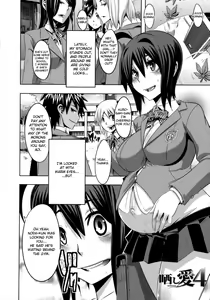 Page 195 of Sarashi Ai (decensored) - preview thumbnail