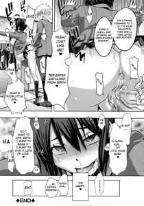 Page 200 of Sarashi Ai (decensored) - preview thumbnail
