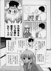 Page 7 of C・H・I・? - preview thumbnail