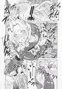 Page 28 of Sekai no Shinditsu - preview thumbnail