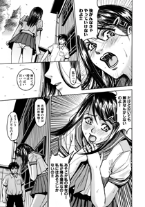 Page 103 of Saint Kangoku Gakuen 2 (decensored) - preview thumbnail