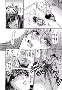 Page 180 of Saint Kangoku Gakuen 2 (decensored) - preview thumbnail