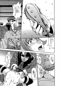 Page 33 of Saint Kangoku Gakuen 2 (decensored) - preview thumbnail