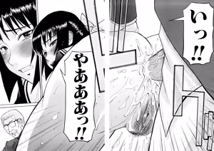 Page 214 of Itazura Senyou Hanahira Seitokaichou (decensored) - preview thumbnail