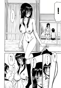 Page 46 of Itazura Senyou Hanahira Seitokaichou (decensored) - preview thumbnail