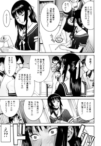 Page 9 of Itazura Senyou Hanahira Seitokaichou (decensored) - preview thumbnail