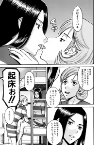 Page 5 of Camellia (decensored) - preview thumbnail