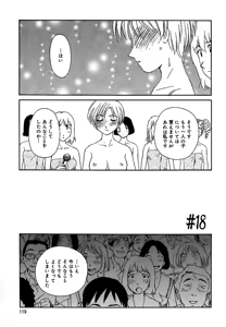 Page 119 of Cage 2 (decensored) - preview thumbnail