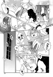 Page 127 of Cage 2 (decensored) - preview thumbnail