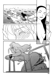 Page 148 of Cage 2 (decensored) - preview thumbnail