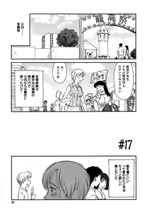 Page 95 of Cage 2 (decensored) - preview thumbnail