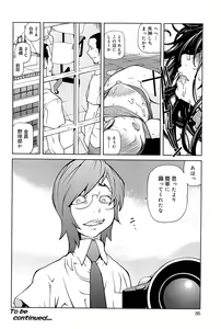 Page 84 of Kumikyoku Mitsunyuu 2 - Mammosus Vacca Narratio 2 (decensored) - preview thumbnail