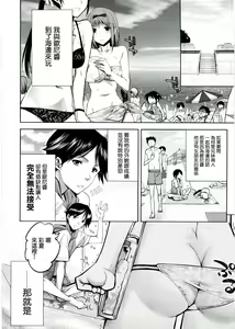 Sex on the Beach — hentai manga cover on Fhentai