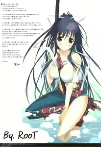 Page 16 of INDEX LIBRORVM PROHIBITORVM. - preview thumbnail